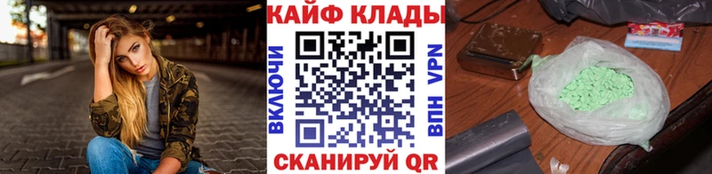 Где найти наркотики Иноземцево Псилоцибиновые грибы  Канабис  АМФЕТАМИН  Кокаин  APVP 