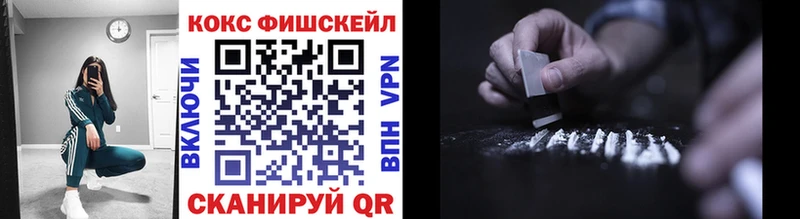 Cocaine 98% Иноземцево