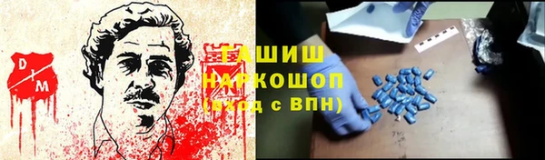 герыч Наволоки