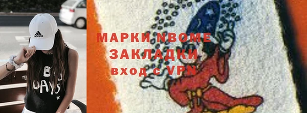 герыч Наволоки
