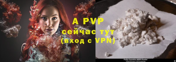 таблы Навашино