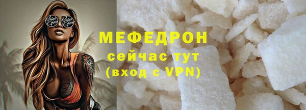 таблы Навашино