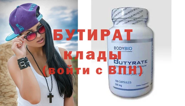 таблы Навашино