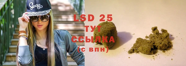 таблы Навашино