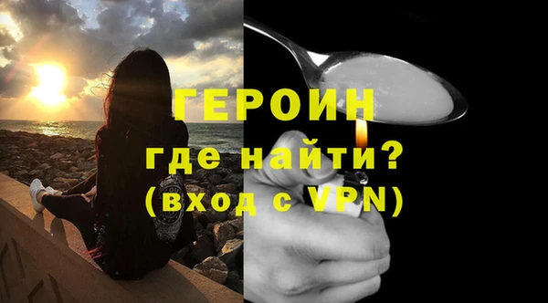 герыч Наволоки