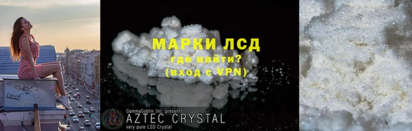 таблы Навашино