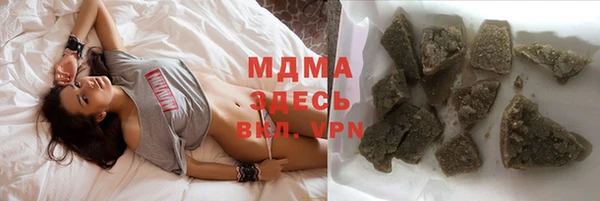 герыч Наволоки