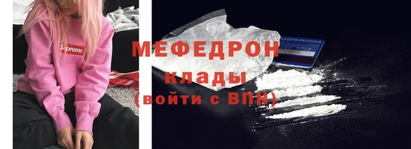 таблы Навашино