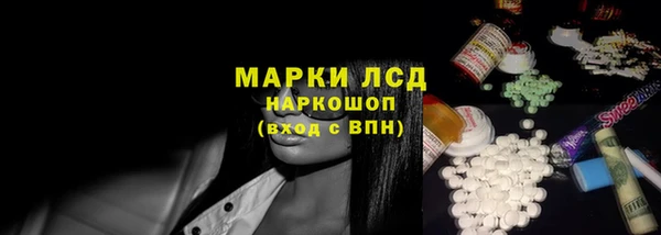 герыч Наволоки