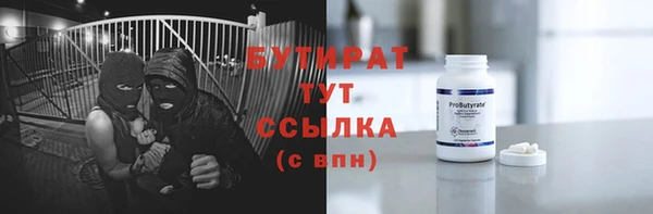 таблы Навашино