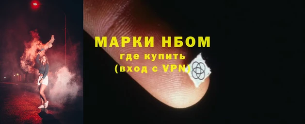таблы Навашино