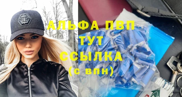 таблы Навашино