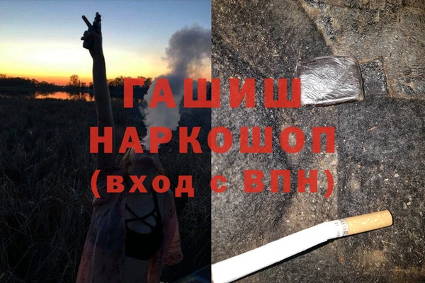 герыч Наволоки