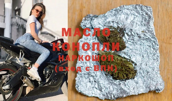 таблы Навашино