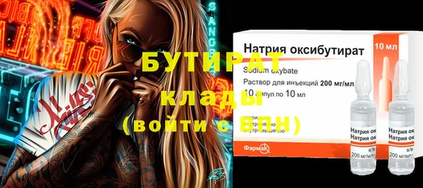 таблы Навашино