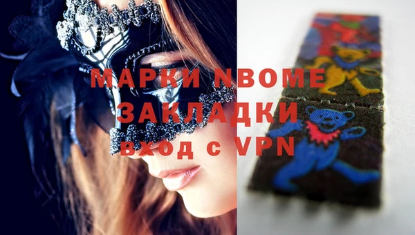 герыч Наволоки