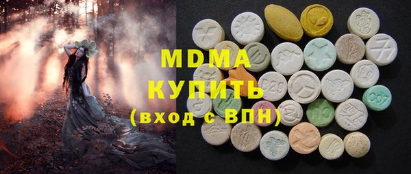 герыч Наволоки