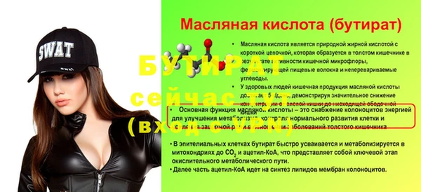 герыч Наволоки