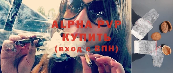 каннабис Надым