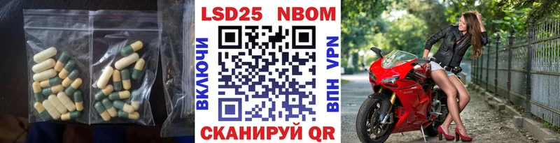 где можно купить   Иноземцево  LSD-25 экстази кислота 