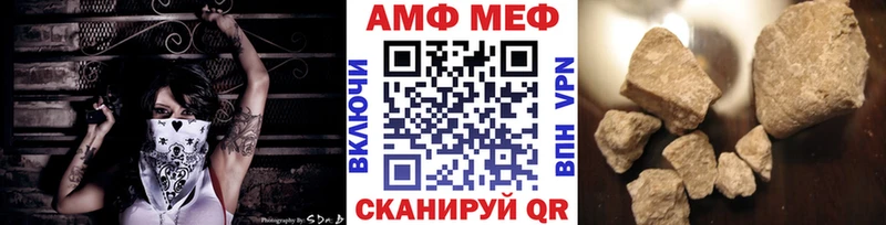 МЕТАМФЕТАМИН Methamphetamine  Иноземцево 