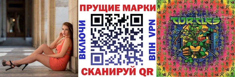 Марки NBOMe 1,5мг Иноземцево