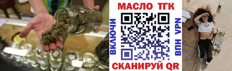 ТГК Wax где купить наркоту blacksprut ТОР Иноземцево