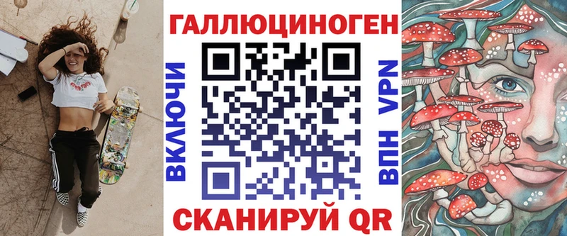 купить наркоту  Иноземцево  OMG ТОР  Псилоцибиновые грибы Psilocybine cubensis 