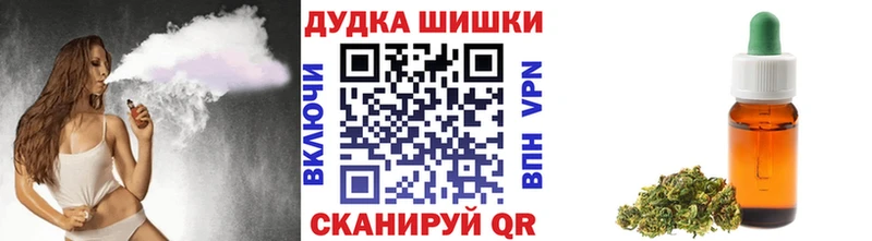 Канабис Ganja  закладки  Иноземцево 